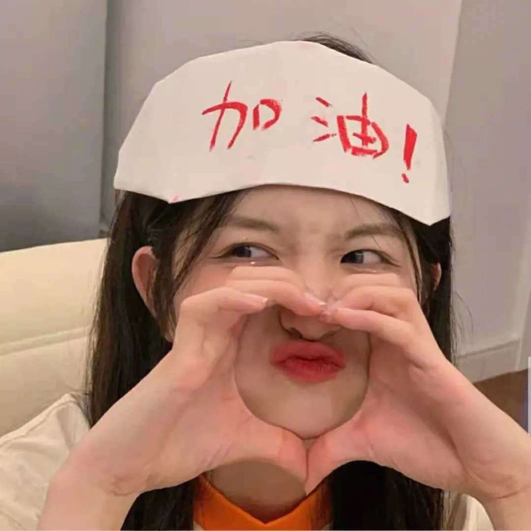 你好乔安